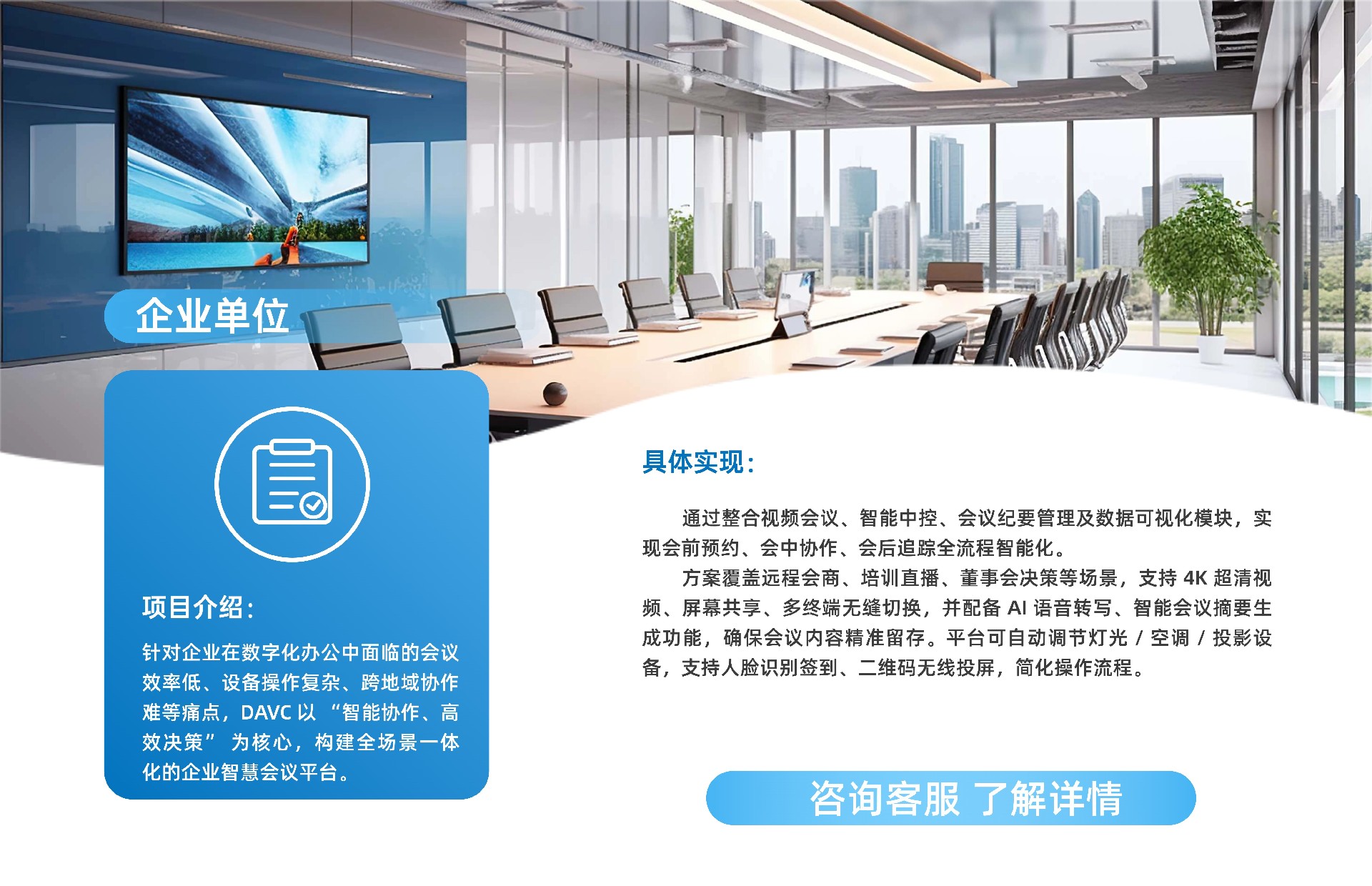 企业单位.jpg