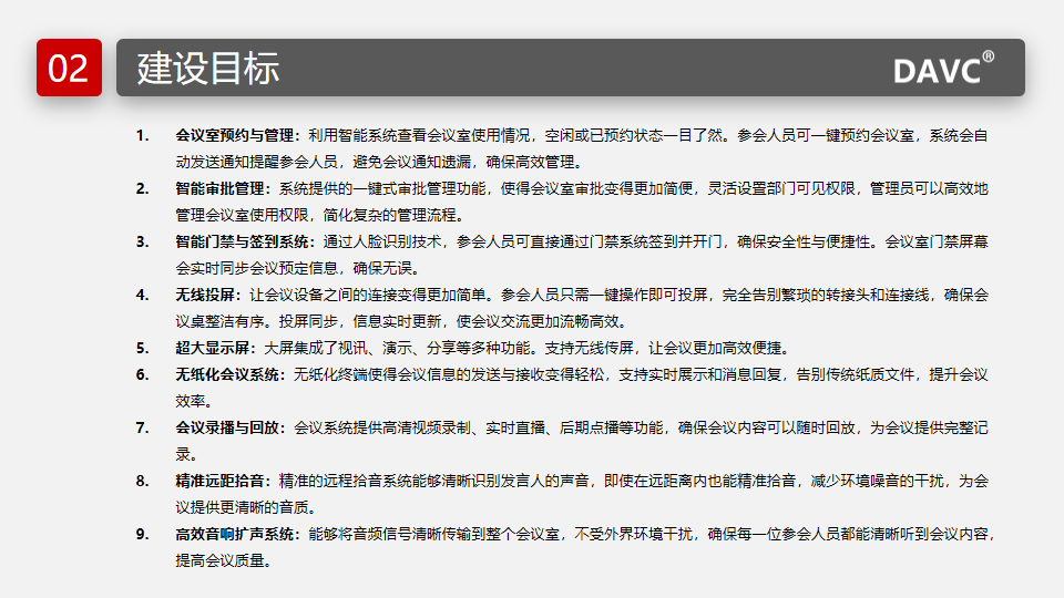 幻灯片3.png