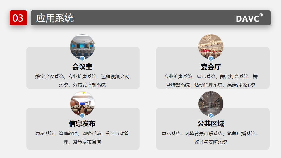 幻灯片4.png