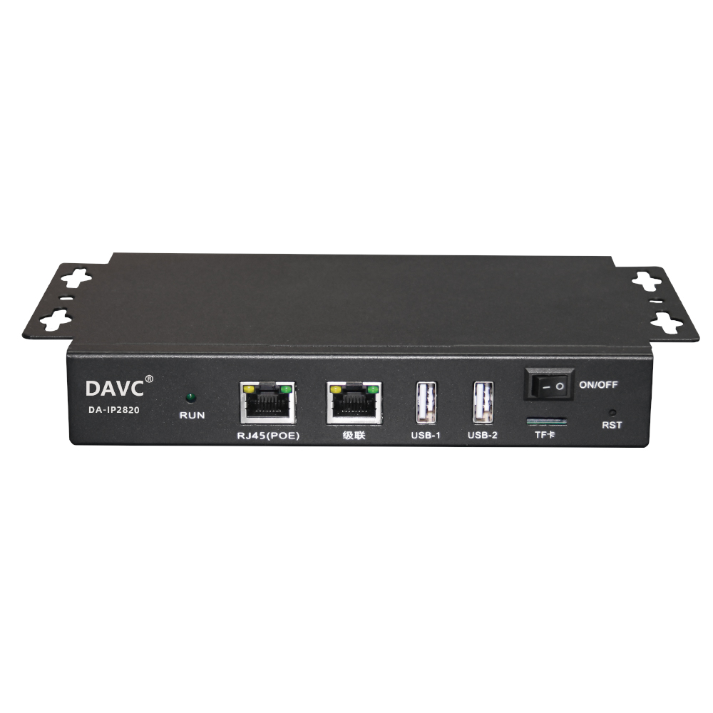 AES67处理器DA-IP2820